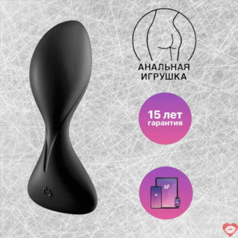 Satisfyer Trendsetter Plug Rung Đít Đen App 3.5cm