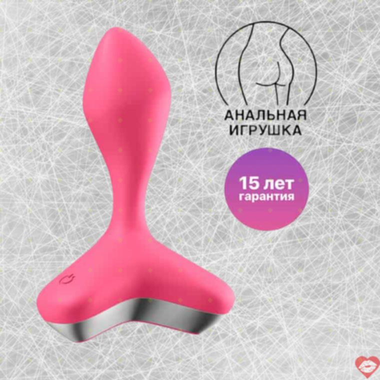 Satisfyer Game Changer Butt Plug Hồng
