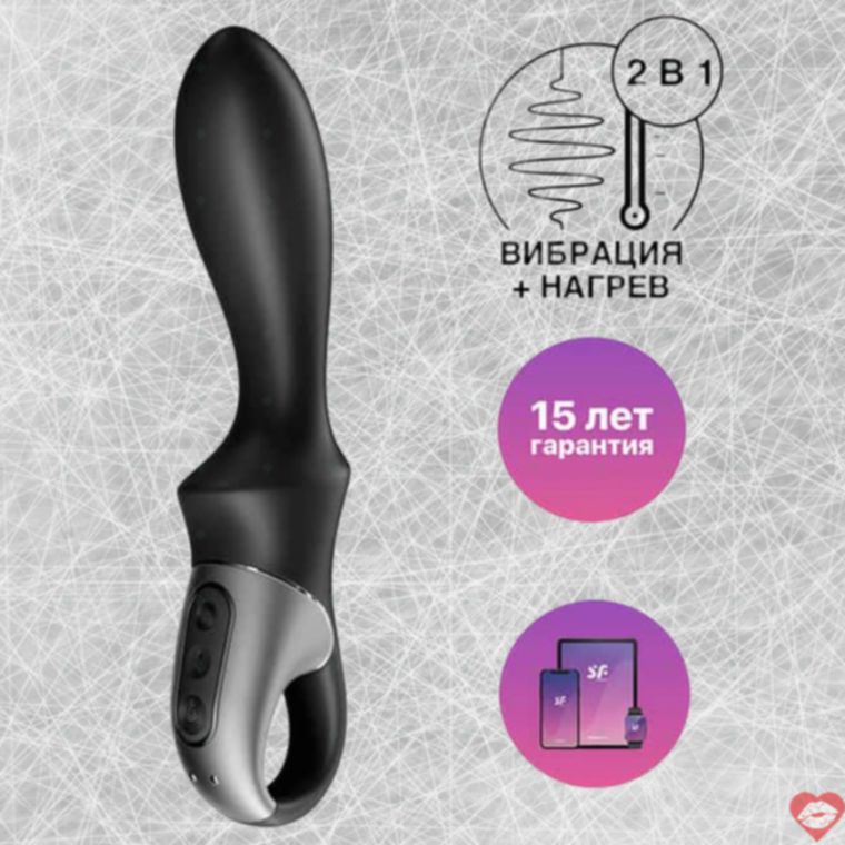 Satisfyer Heat Climax Rung Hậu Môn Đen Nóng Bỏng