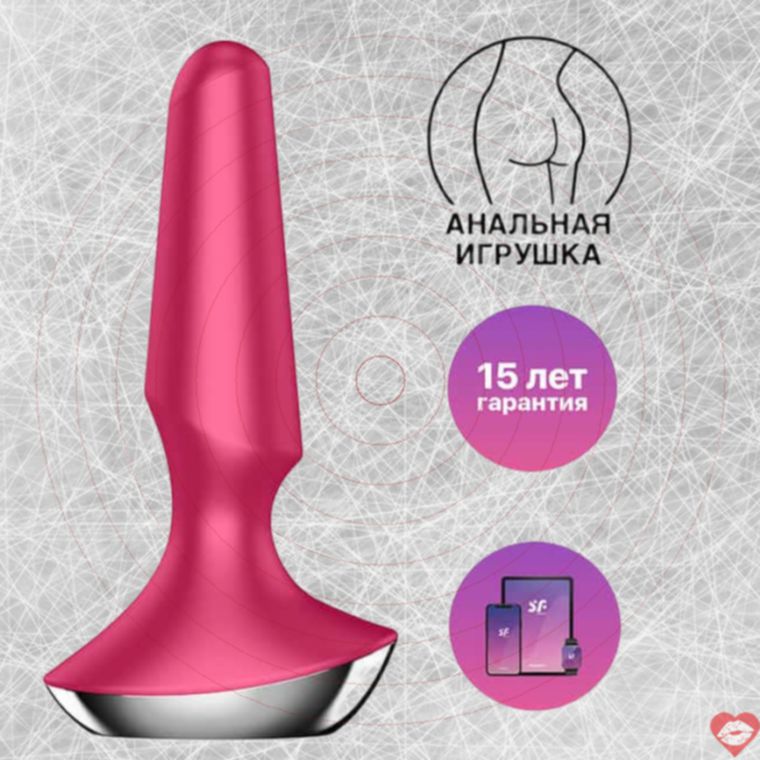 Satisfyer Plug-ilicious 2 Anal Vibro App Điều Khiển