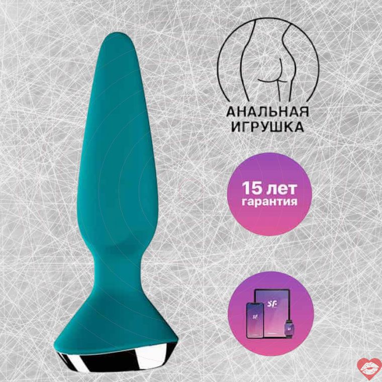 Satisfyer Plug-ilicious 1 Xanh Rung App Xuyên Thấu