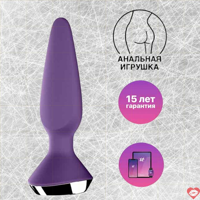 Satisfyer Plug-ilicious 1 Tím Rung App Hậu Môn 3cm