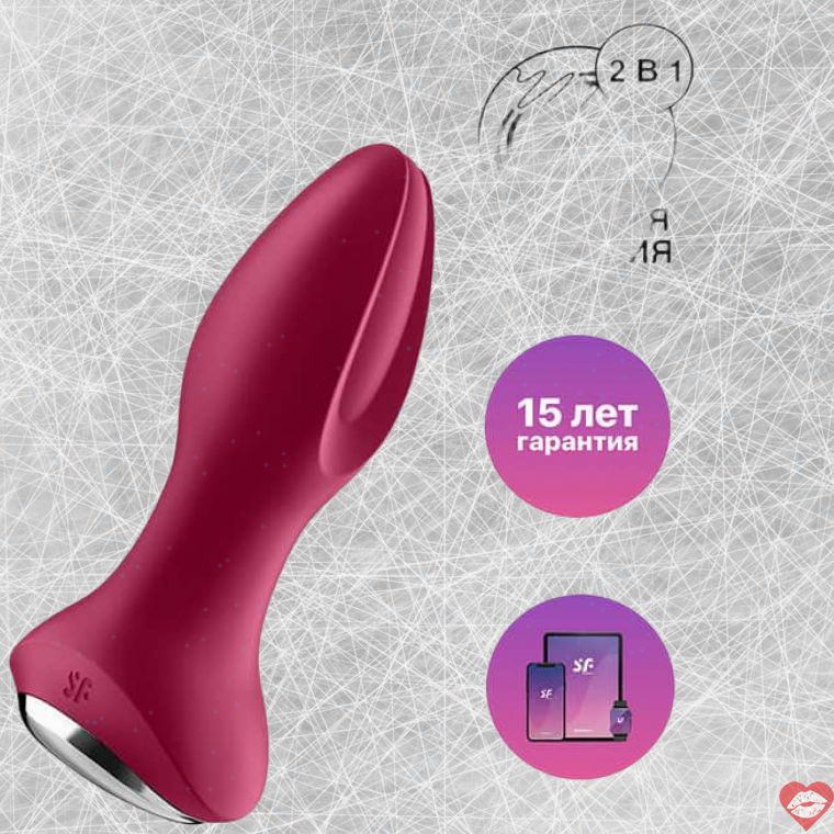 Satisfyer Rotator Plug 2+ Đỏ Berry Xoay Rimming