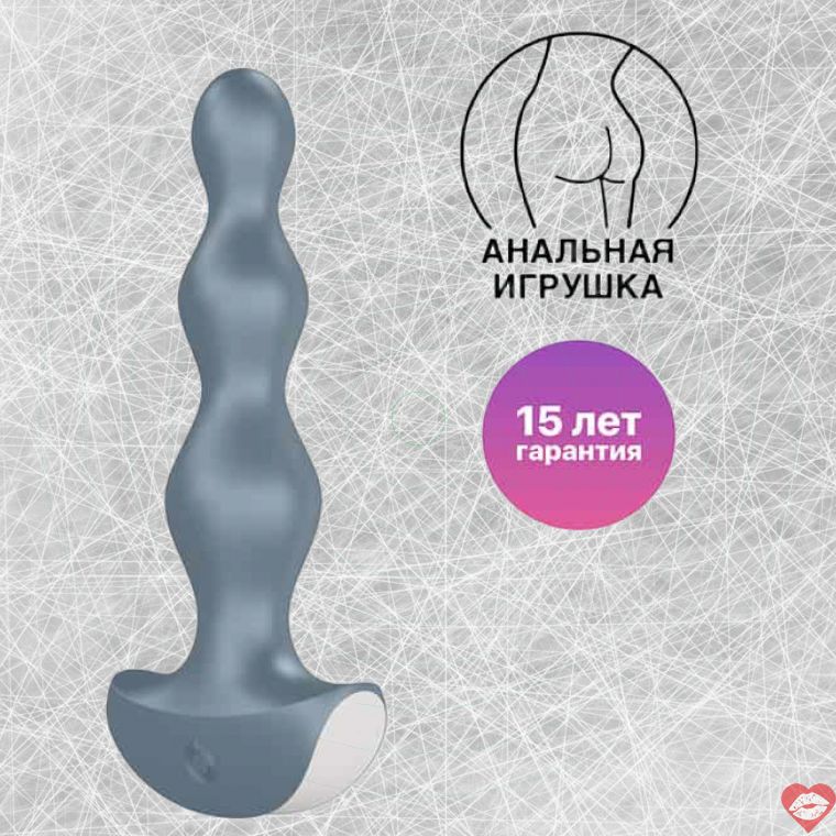 Satisfyer Lolli Plug 2 - Plug Rung Hậu Môn Xám 14cm 12 Chế Độ