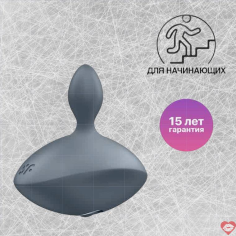 Satisfyer Booty Plug Rung Xoáy Beginner Xám Siêu Mới