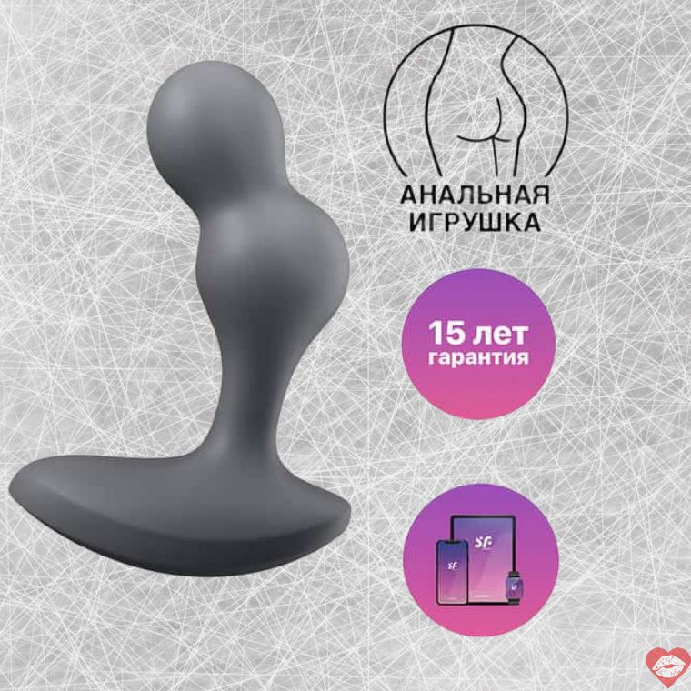 Satisfyer Deep Diver Plug Âm Đạo Rung App