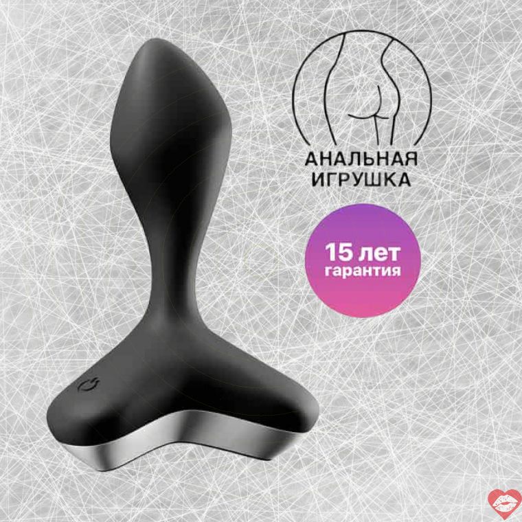 Satisfyer Game Changer Butt Plug Đen Rung An Toàn