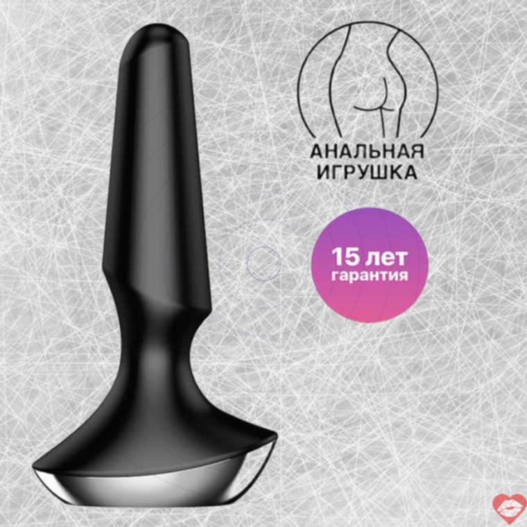 Satisfyer Plug-ilicious 2 Plug Rung Đen App