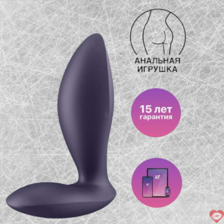 Satisfyer Power Plug Rung Anus Tím App