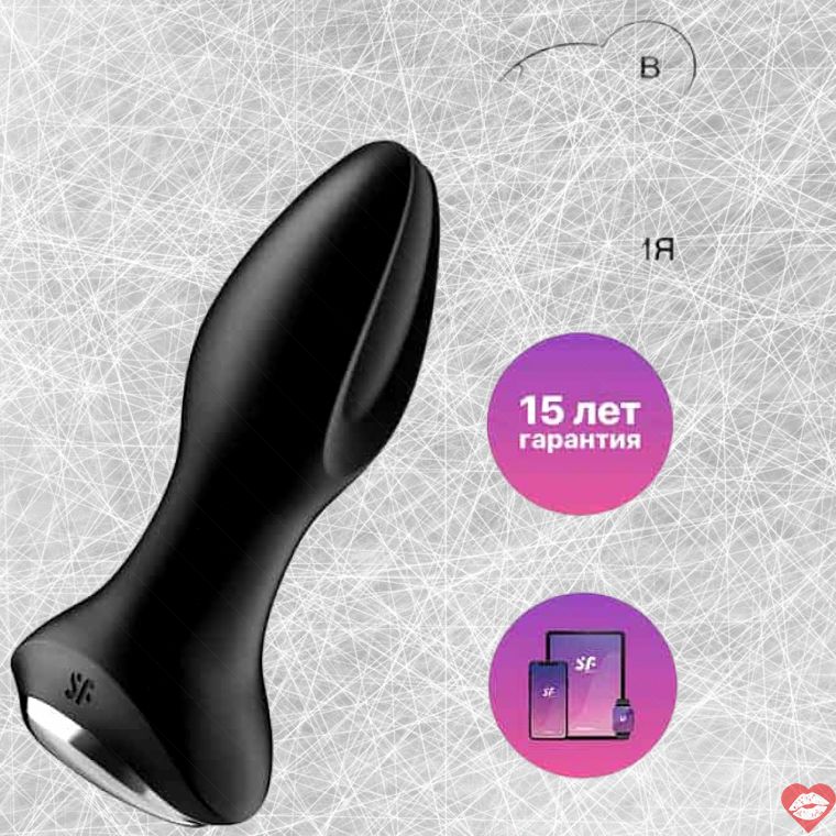 Satisfyer Rotator Plug 2+ Rung Rimming App Đen 12.8cm