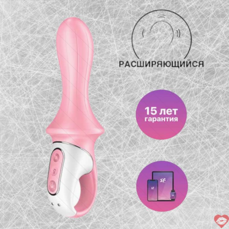 Satisfyer Air Pump Booty 5+ anal rung hồng app