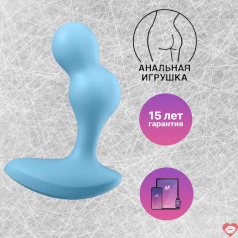 Satisfyer Deep Diver Xanh Dương Rung App Điều Khiển