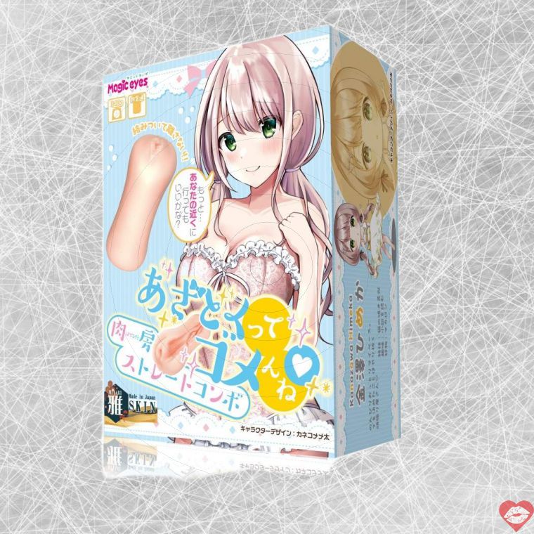 Magic Eyes Kanazawa Himaka Máy Bay Cup Nhật