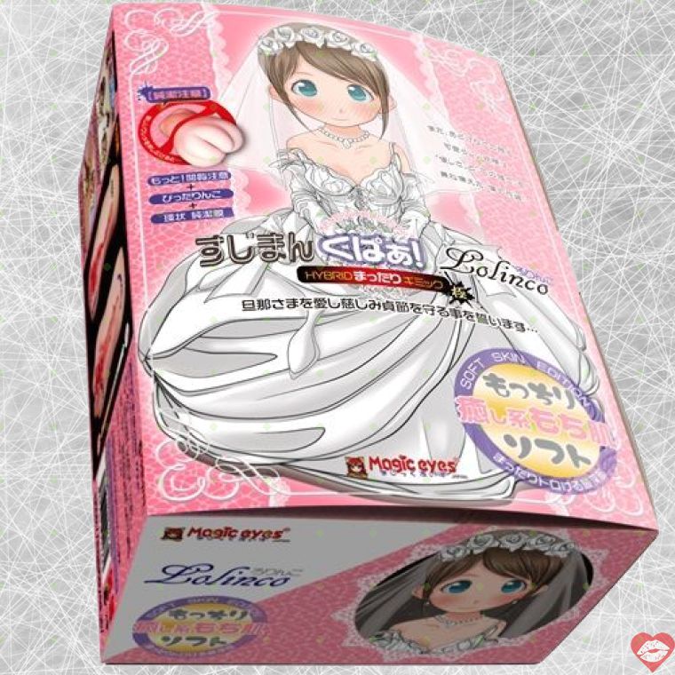 Magic Eyes Loli Tử Thuần Khiết Mềm 16.5cm Nhật