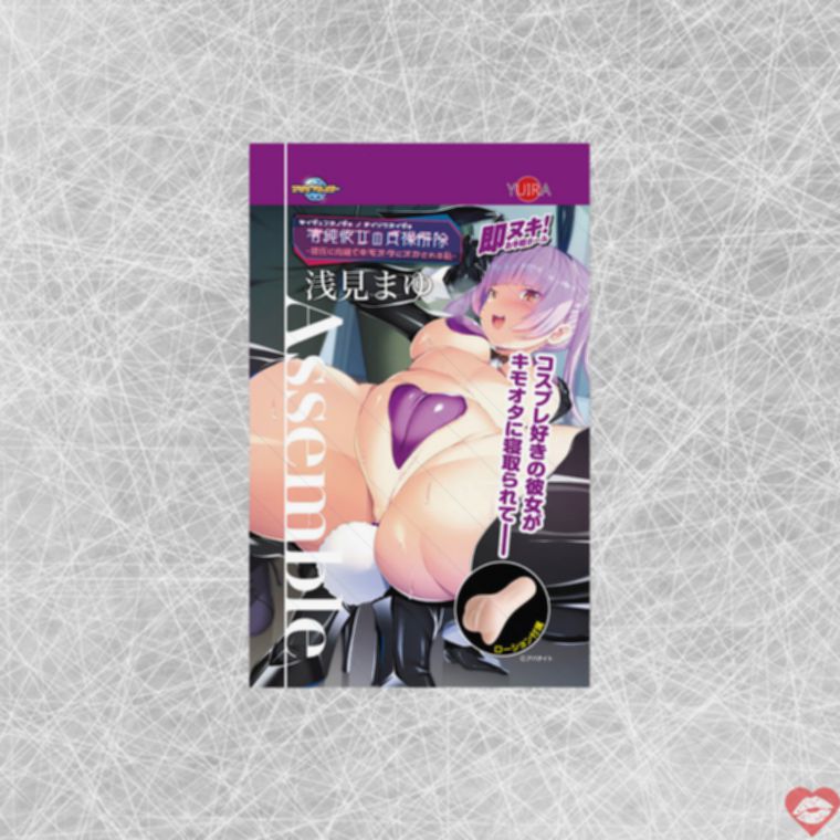 Appetite Mayu Asami Thủ Dâm TPE Nhỏ Nhẹ 4.7 Inch