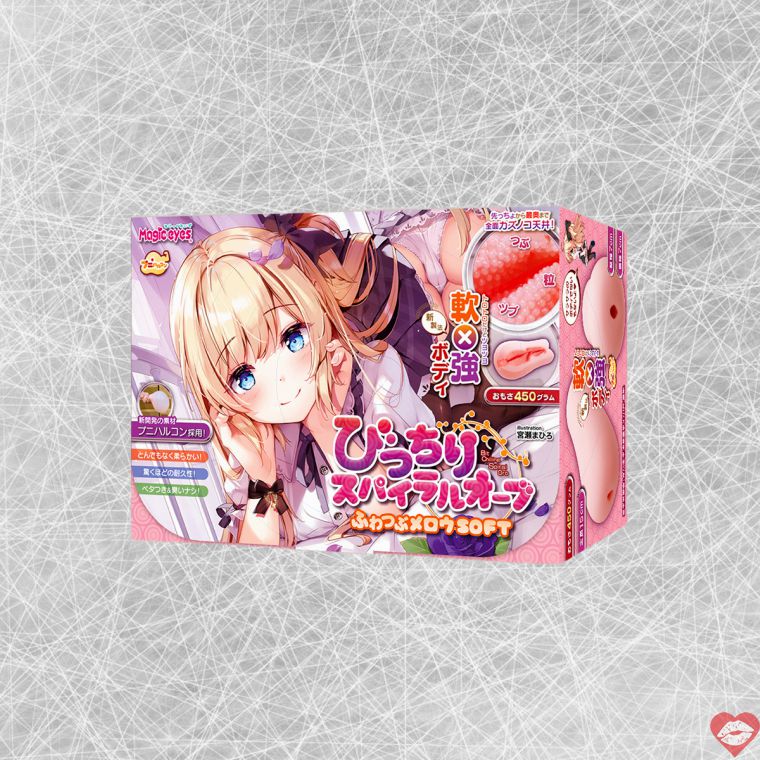 Tight Spiral Orb onahole Magic Eyes mềm xoắn sâu Nhật
