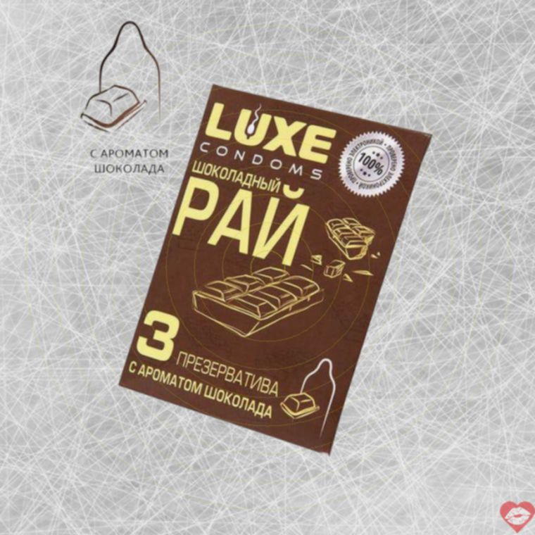 Luxe Chocolate Paradise BCS Hương Sô 3pcs Thiên Đường 
