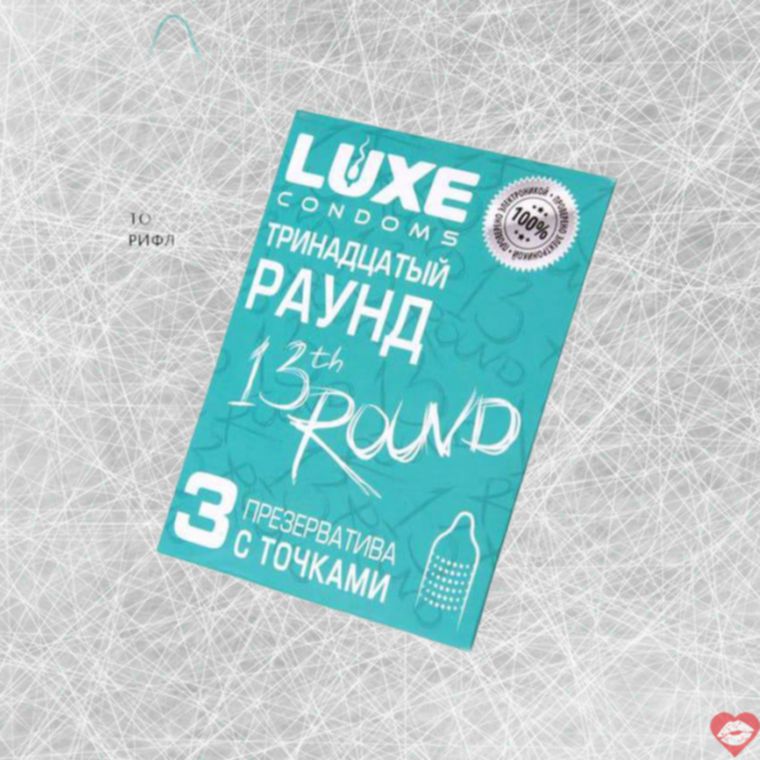 Bao Cao Su Luxe Kiwi 18cm Mỏng Cực Nhạy 