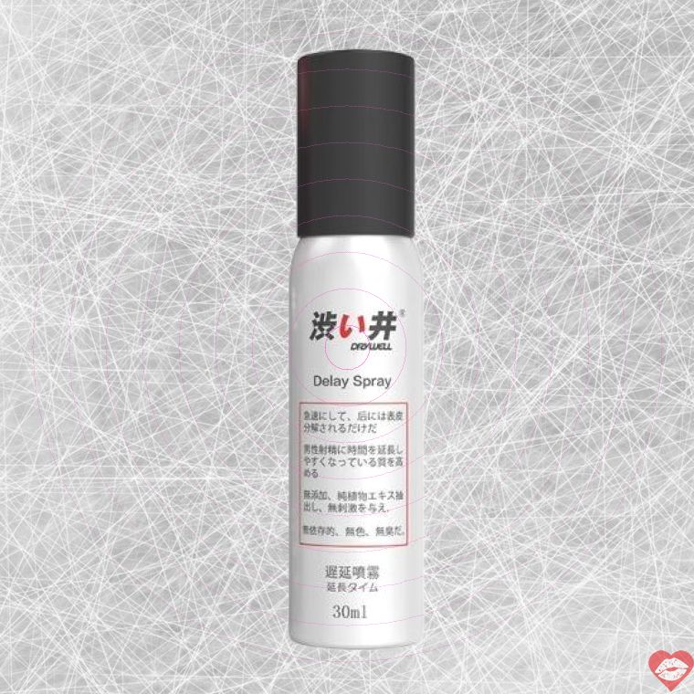 Drywell Physical xịt trì hoãn 30ml Nhật tinh dầu bền bỉ khoái lạc vàng 