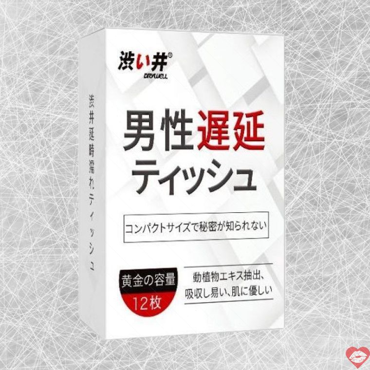 Khăn Ướt Drywell Delay Nhật Kéo Dài Sướng 