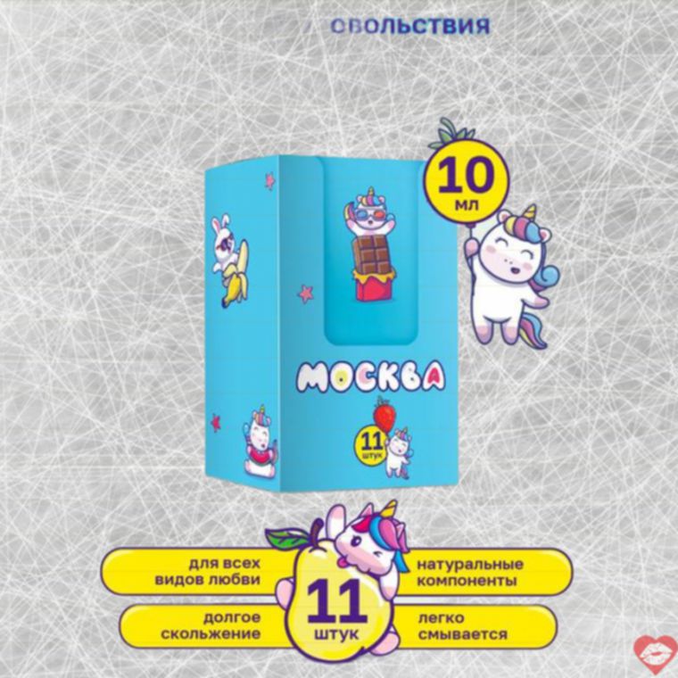 Gel Bôi Trơn Moscow Assorti 11 Túi Thử Vị Đa Năng