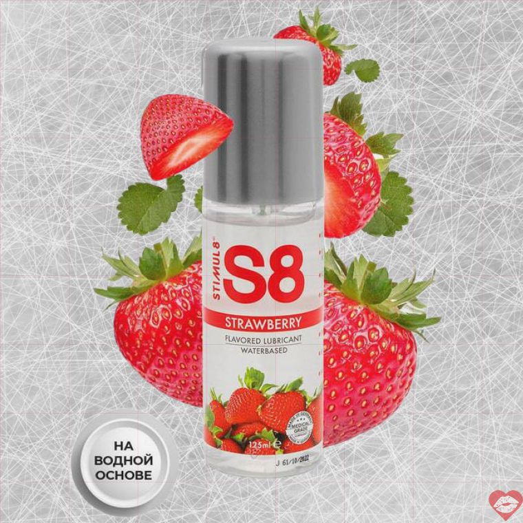 Stimul8 Dầu Bôi Oral Dâu 125ml Siêu Ngon Nước