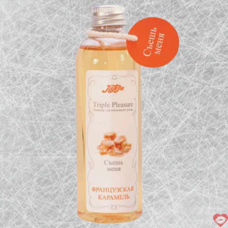 Juleju Triple Caramel 130ml Vị Ngọt Pháp