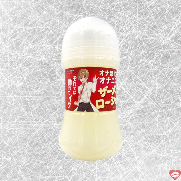 Magic Eyes lube tinh dịch 150ml thật như thật