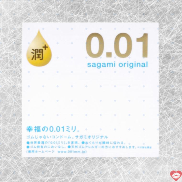 Sagami 0.01 Extra Lube Siêu Mỏng Nhật Bản