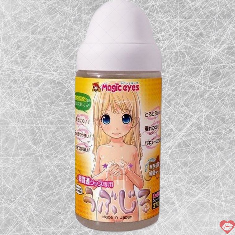 Magic Eyes Ubu Jiru Dầu Bôi 370ml Nhật Siêu Lớn