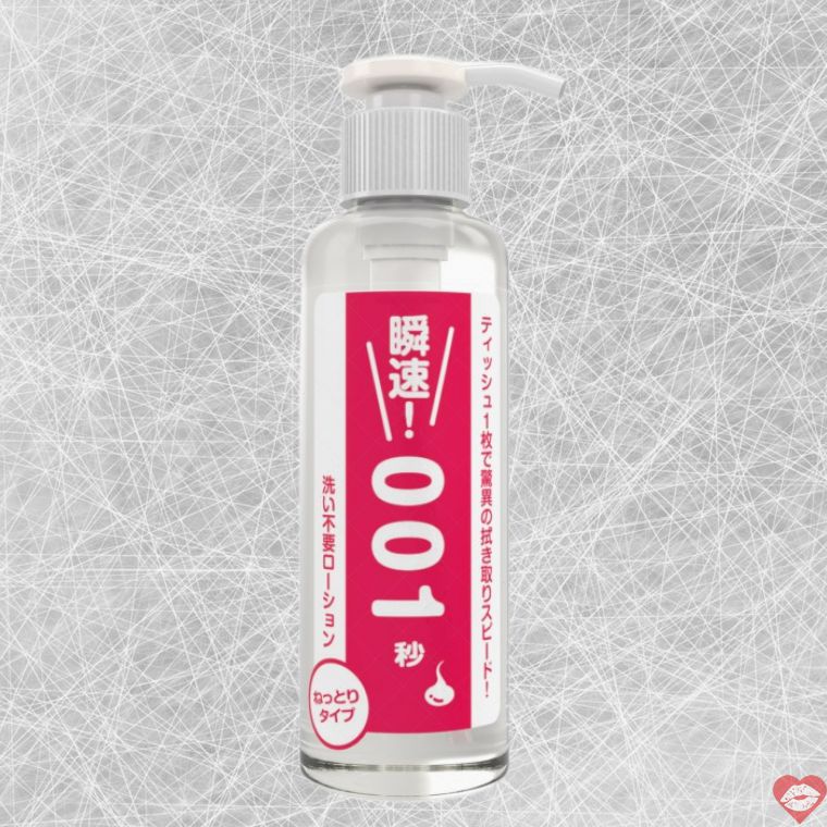 SSI-001 lube không rửa đậm đặc Nhật 180ml