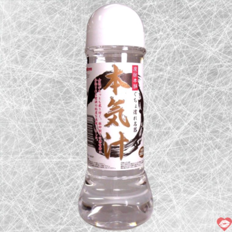 Magic Eyes Honkiri Nước Tự Nhiên 360ml Bôi Mịn