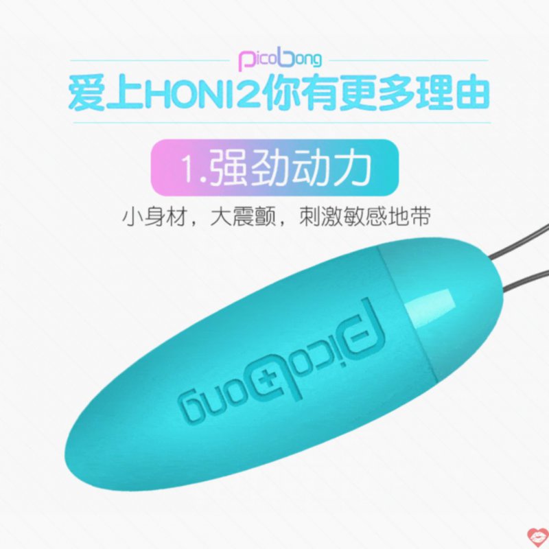 Trứng rung điểm G PicoBong TR54 silicone an toàn đa chế độ 