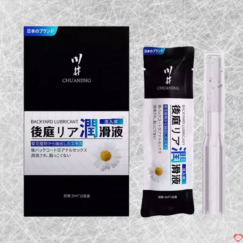 Gel bôi trơn hậu môn Kawaii CJ Japan an toàn mượt 10 ống 5ml 